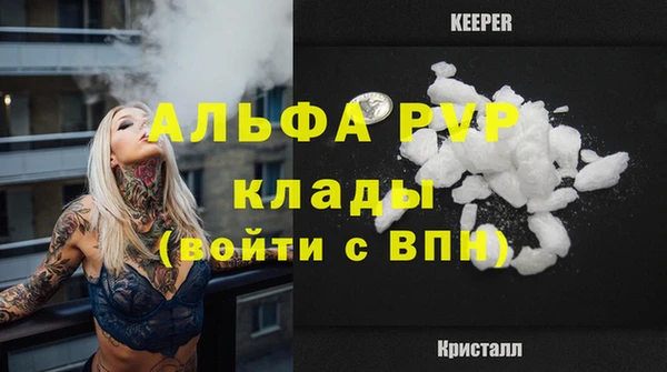 мяу мяу кристалл Верхний Тагил