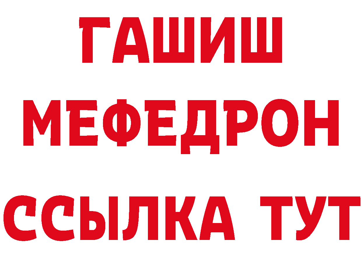 Метадон VHQ ссылки площадка гидра Краснослободск